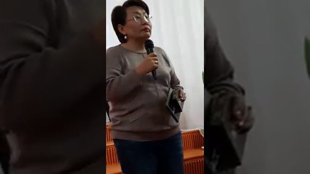 Презентация в г Чита