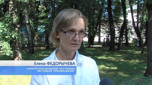 Фестиваль «Преображение» открывается в Ярославле