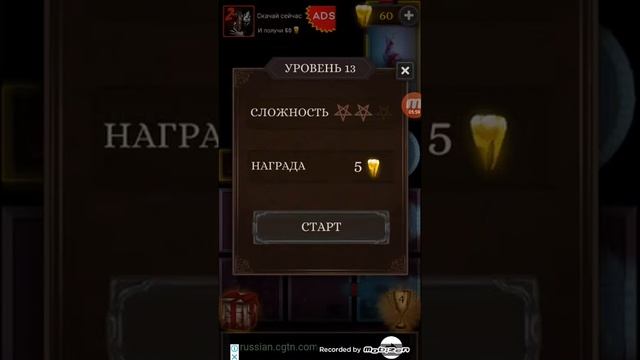 100 дверей ужаса смотреть онлайн