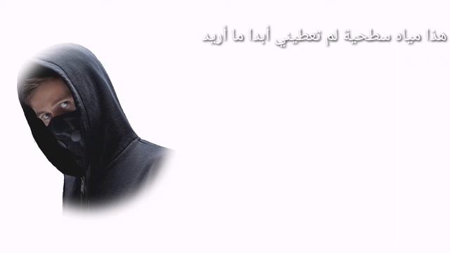 Alan Walker - Faded (مترجم عربي)