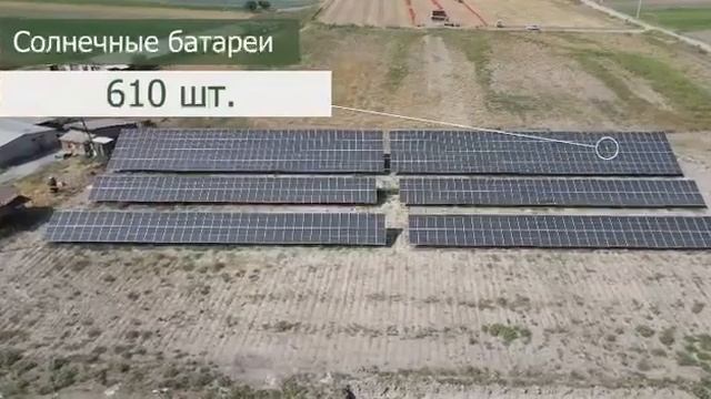 Солнечная фотоэлектрическая станция на территории газозаправки ООО СОЛИАН смотреть онлайн