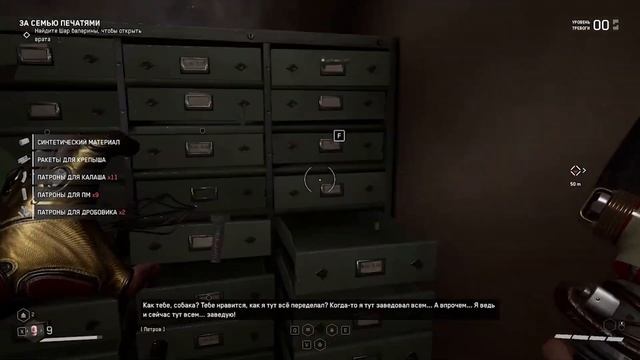 КРЫШЕСНОСНЫЙ ТЕАТР // Прохождение Atomic Heart смотреть онлайн
