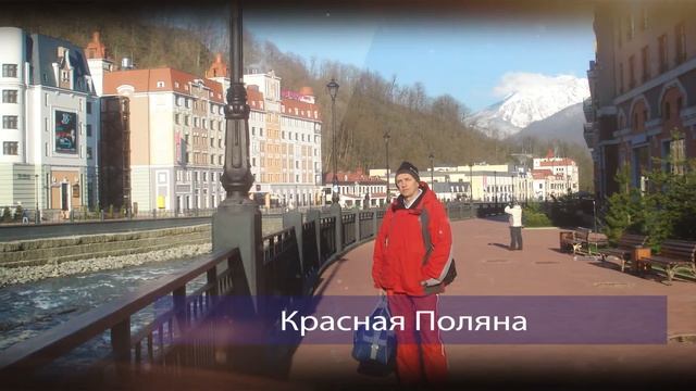 Камский - Широка Страна