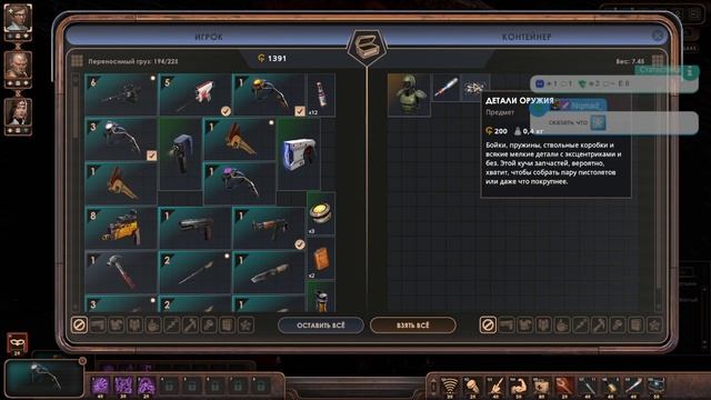 "Стоянка переселенцев" или дефицитная верёвка! - Encased #38 смотреть онлайн