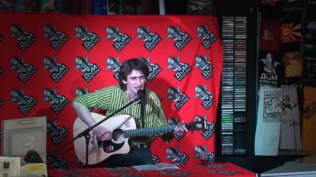 Алексей Селиванов "Ира" смотреть онлайн