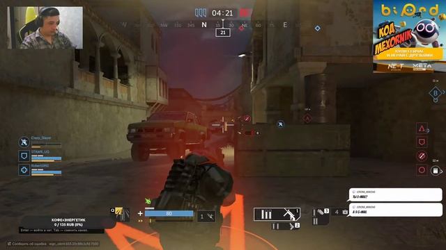 Caliber. Просто стрим смотреть онлайн