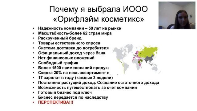 Заработай на МЕЧТУ! смотреть онлайн