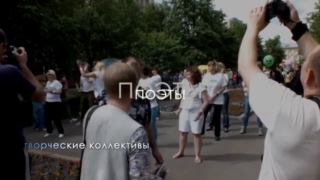 МАУК МИБС смотреть онлайн