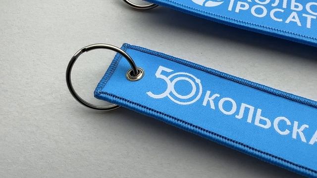 Тканевые ремувки "Кольская АЭС" смотреть онлайн