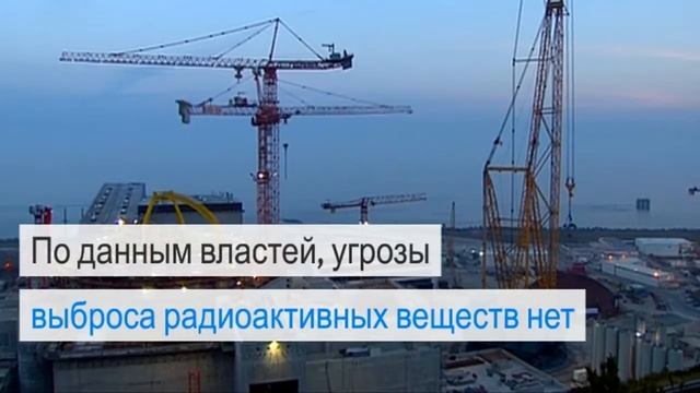 ШОК!!!Взрыв на АЭС во Франции! смотреть онлайн