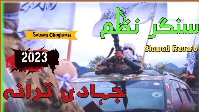 Pashto Nazam Sangar K Yma Prot Naat Jihadi Tarana Natona Nazmona Song