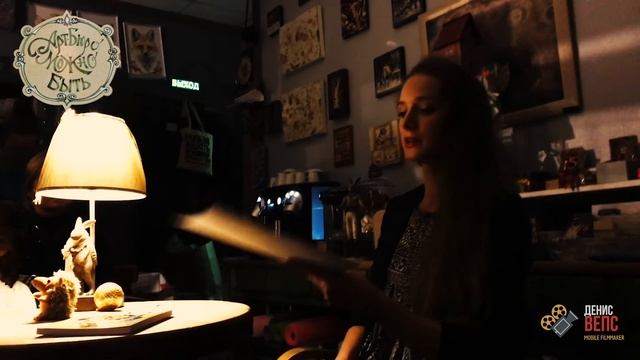 Старинная амфора | Эдда Фэй смотреть онлайн