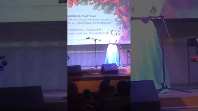12 января 2019 г. смотреть онлайн