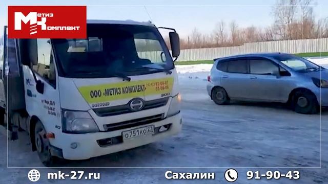 Метиз Комплект смотреть онлайн