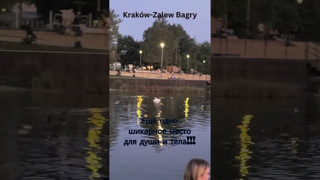 Bagry-Рай для души и тела 2