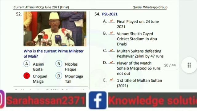 Current affairs June 2021 смотреть онлайн