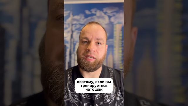 Что есть перед тренировкой ? Можно ли тренироваться на голодный желудок?