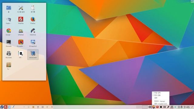 [fedora 22 kde] 40- ibus 한영 전환 방법 смотреть онлайн