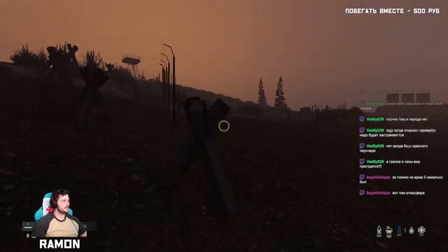 DAYZ NAMALSK I ОДИН ПРОТИВ ВСЕХ #dayzstream