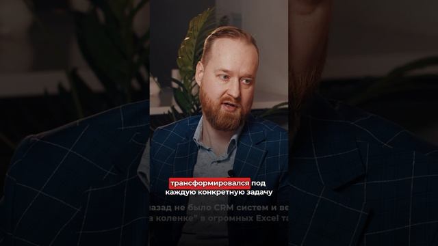 Как ввели бизнес 12 лет назад?