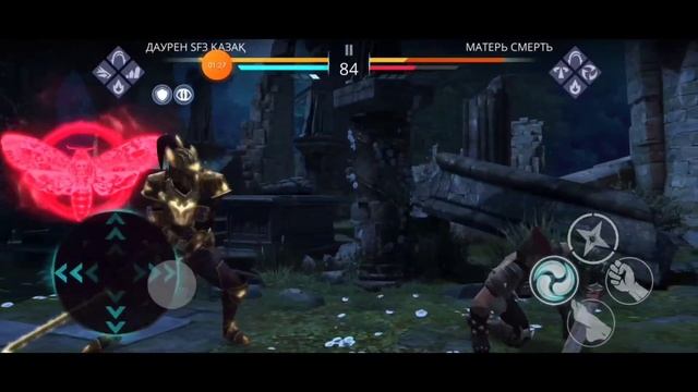 ▶️СОБЫТИЕ🤗 БАГРОВЫЙ👍 ЛЕС БОСС МАТЕРЬ СМЕРТЬ SHADOW FIGHT 3