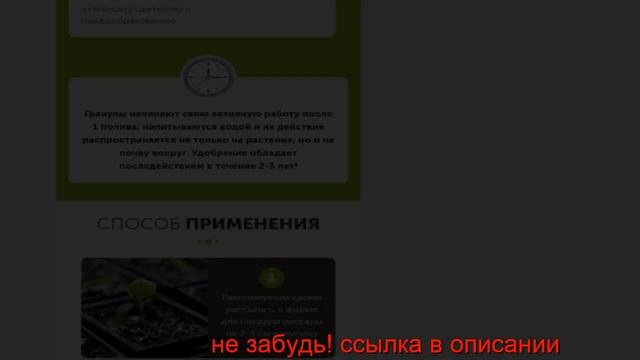 AGROPLANT комплексное гранулированное биоудобрение купить Хмельницкий