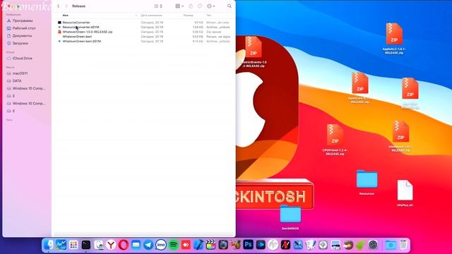 СБОРКА ПОСЛЕДНЕГО OPENCORE + КЕКСТЫ ЧЕРЕЗ ТЕРМИНАЛ / ПОЛНАЯ НАСТРОЙКА!!! HACKINTOSH