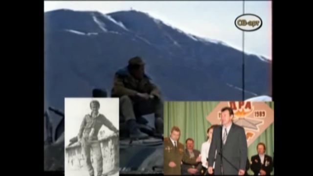 Свислочь помнит. Афганистан. смотреть онлайн