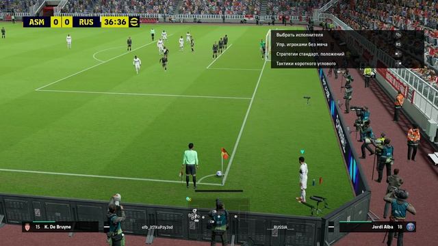 Лига EFootball 2024 новый дивизион