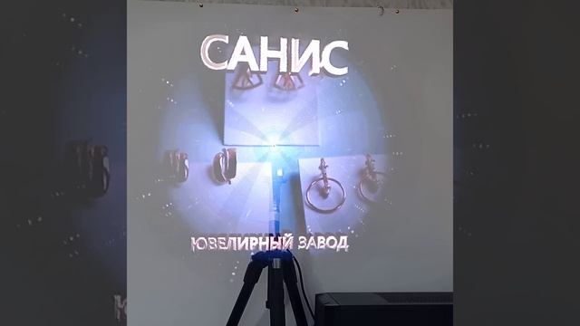 3d голограмма. Голографический вентилятор. Санис. смотреть онлайн