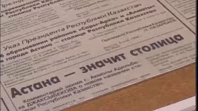 Историко краеведческий музей Об Астане каз смотреть онлайн
