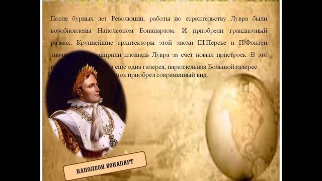 Презентация Музеи мира5 смотреть онлайн