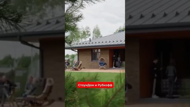 Уже в эту пятницу начинается выставка загородной жизни Open Village. #porotherm #building #shorts смотреть онлайн