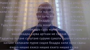 Мантра Манибхадра очень мощная, полная_ Делает человека богатым _ читает Андрей Дуйко