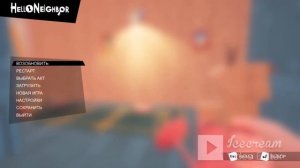 Hello Neighbor(3 акт нашли магнит и лом )