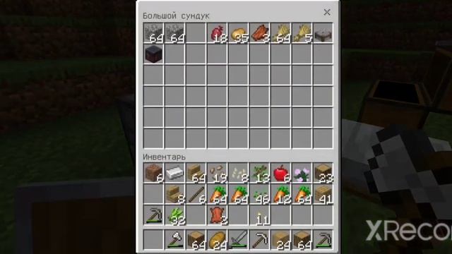 Найдина цель и пора строить дом. Майнкрафт пе ванила