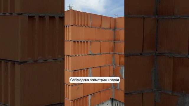 108 баллов из 110! Неплохой результат для технадзора #porotherm #building #shorts смотреть онлайн