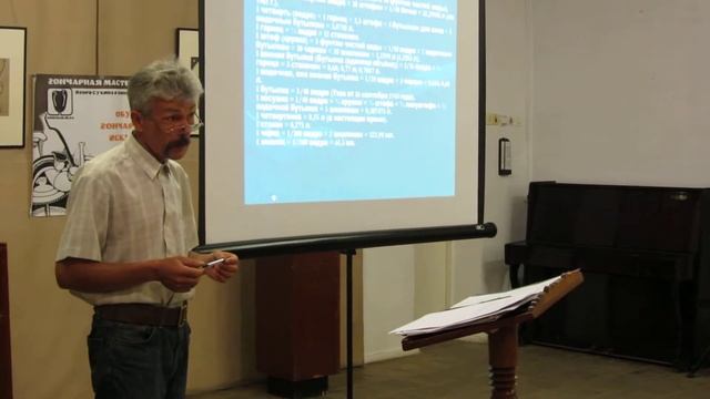 В павлоградском музее прошла научная конференция