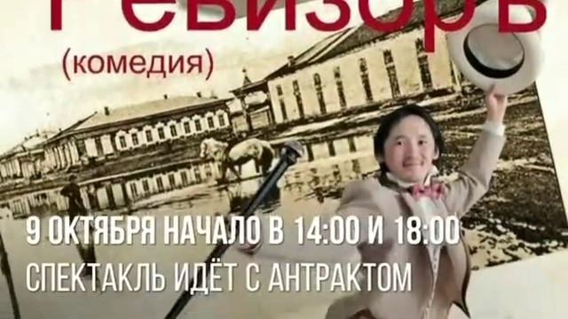 Театр актёра и куклы РС (Я) смотреть онлайн