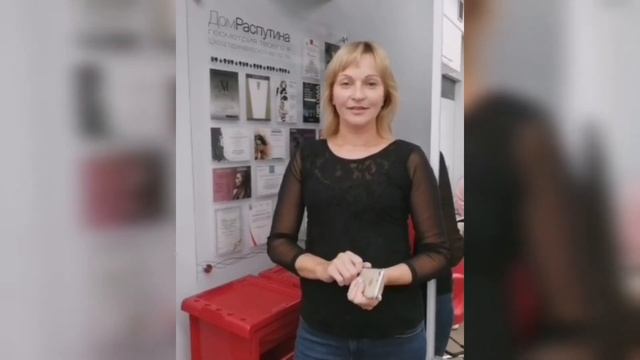 Отзыв о Школе Дом Распутина смотреть онлайн