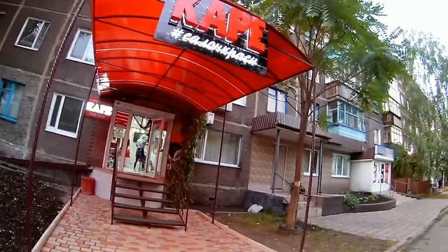 Садон КАРЕ г Першотраенск Днепропетровской обл . смотреть онлайн