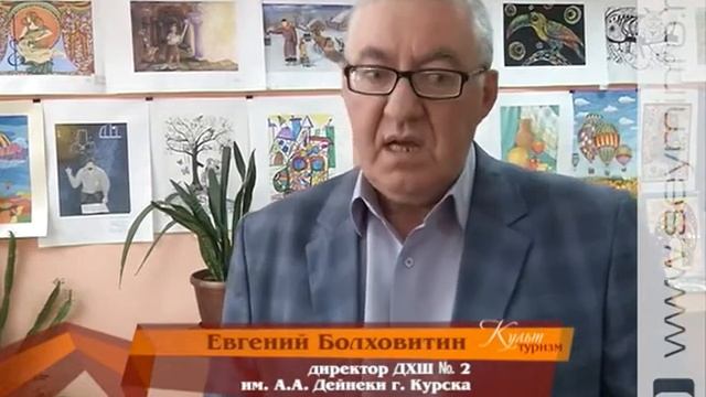 «КультТуризм» 16.12.2016 смотреть онлайн