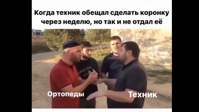 Когда зубной техник обещал сделать коронку через неделю, но так и не отдал её стоматологу-ортопеду смотреть онлайн