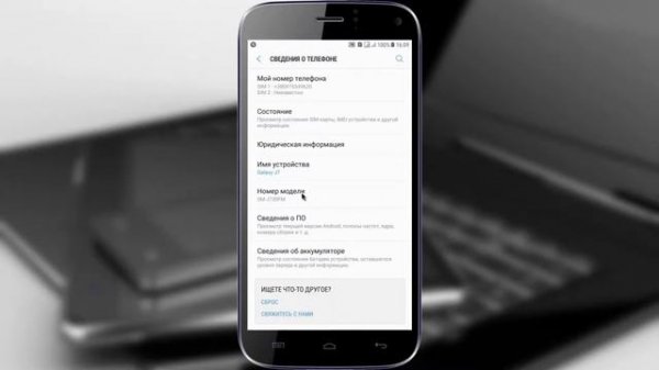Зачем нужна отладка по USB в Андроид Как включить отладку по USB в Андроид
