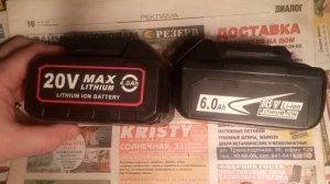 Аккумуляторы для электро инструмента, аналоги Макита, надо подумать, прежде чем купить