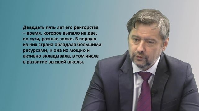 "Экспертное мнение" памяти профессора Владимира Николаевича Латышева смотреть онлайн