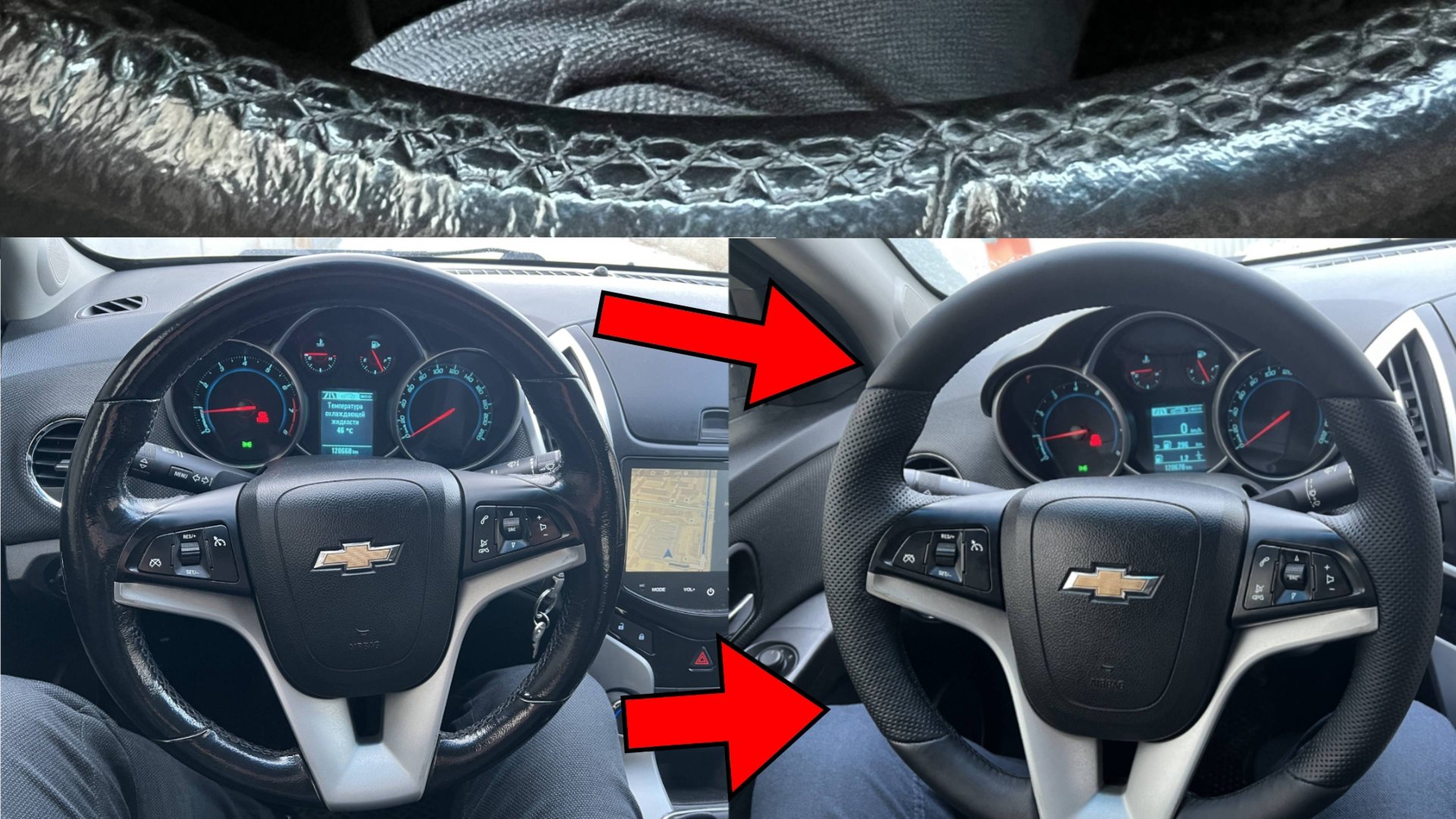 ПЕРЕТЯЖКА РУЛЯ CHEVROLET CRUZE (БАНЯ) смотреть онлайн