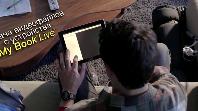 Демо WD My Book Live Duo смотреть онлайн