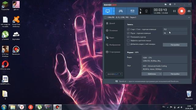 как скачать крякнутый BANDICAM (БАНДИКАМ)