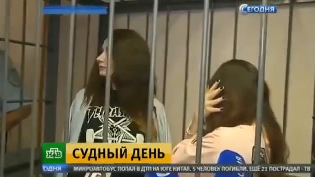 Хабаровские живодерки Приговор!!! смотреть онлайн